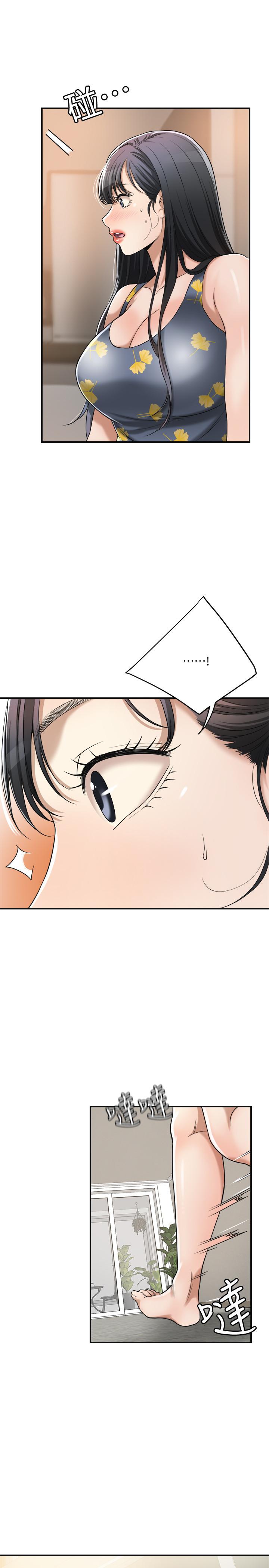 《抑欲人妻》漫画 第25話-羈絆至深的兩人