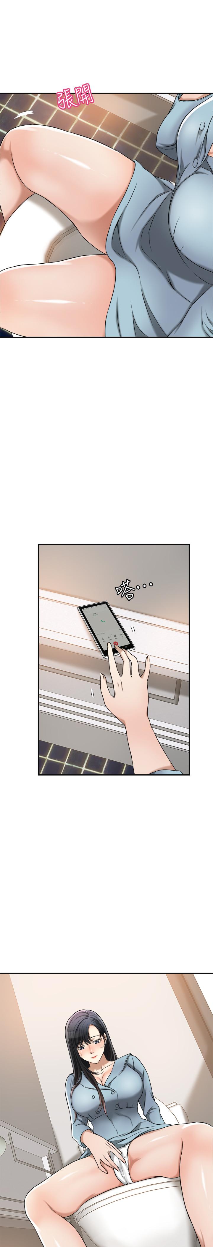 《抑欲人妻》漫画 第26話-聽從泰胜指令