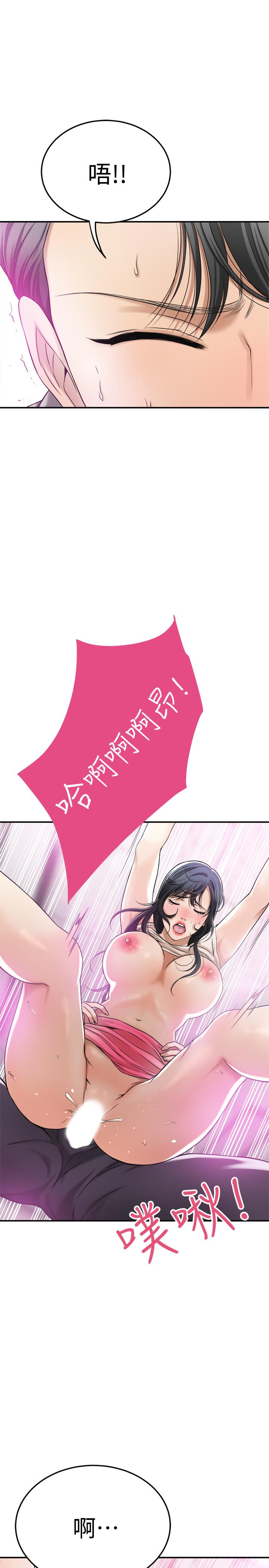 《抑欲人妻》漫画 第27話-我們是來做事的