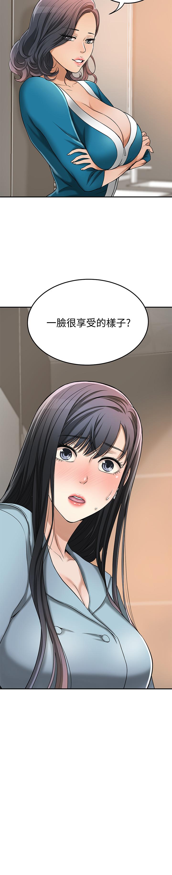 《抑欲人妻》漫画 第27話-我們是來做事的