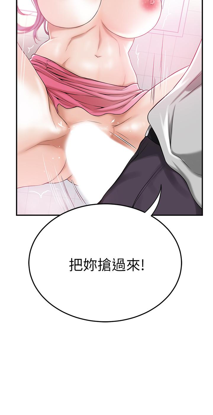 《抑欲人妻》漫画 第28話-被慾望蒙蔽的兩個女人