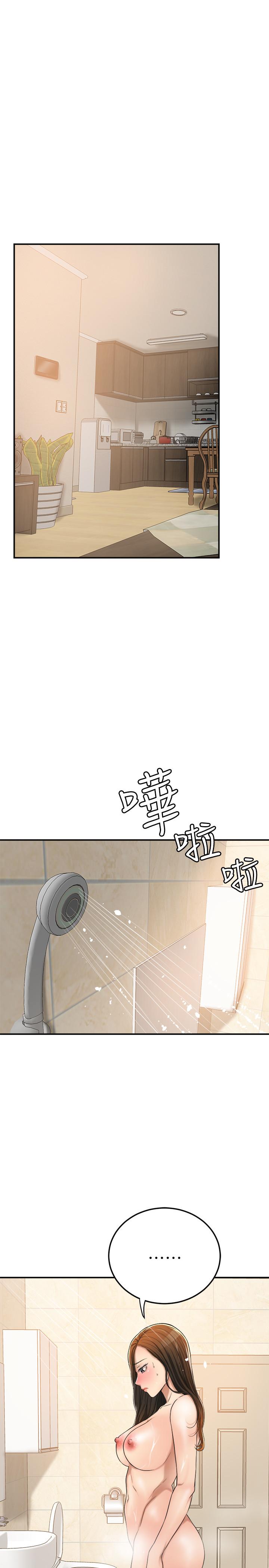 《抑欲人妻》漫画 第28話-被慾望蒙蔽的兩個女人