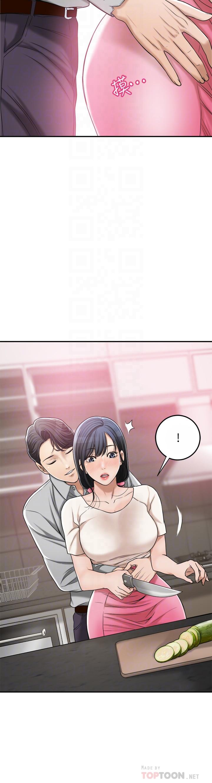 《抑欲人妻》漫画 第30話-渴求性愛的筱妍