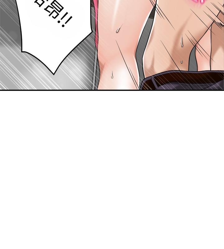 《抑欲人妻》漫画 第30話-渴求性愛的筱妍