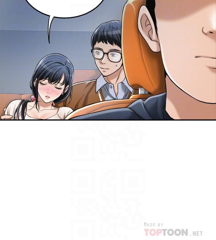 《抑欲人妻》漫画 第31話-我要奪走你的一切