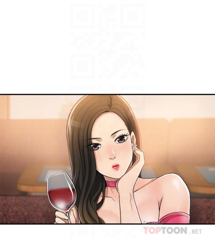 《抑欲人妻》漫画 第32話-無止盡的嫉妒