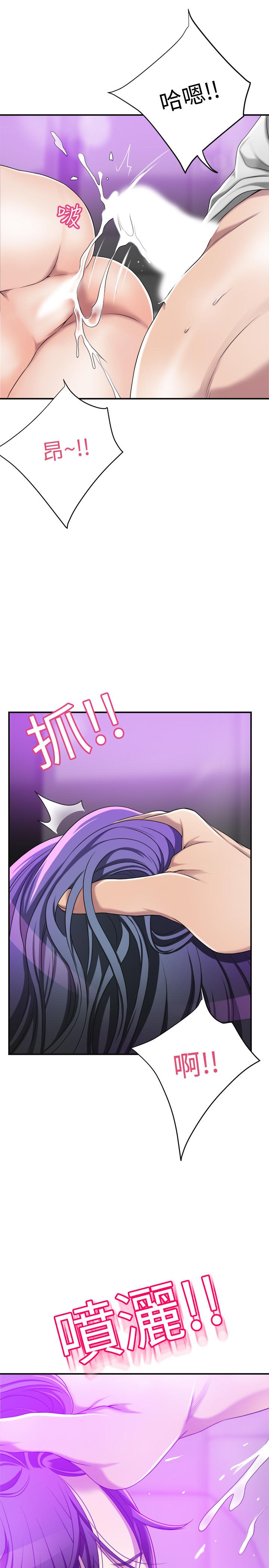 《抑欲人妻》漫画 第35話-被發現的不倫戀