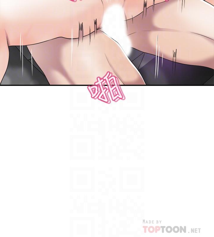 《抑欲人妻》漫画 第35話-被發現的不倫戀