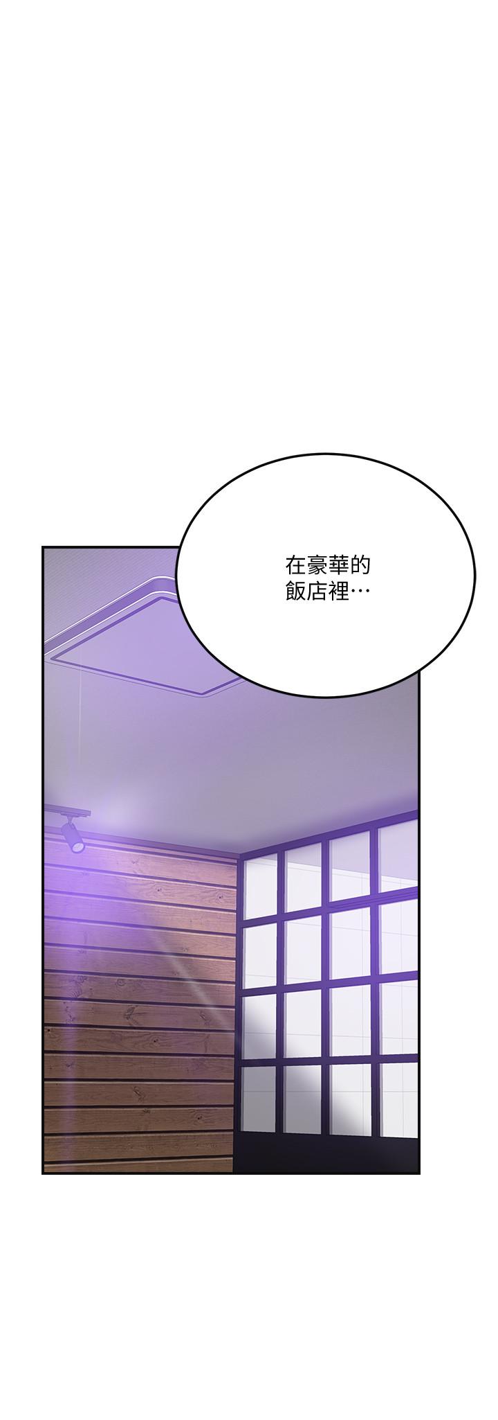 《抑欲人妻》漫画 第36話-察覺妻子異樣