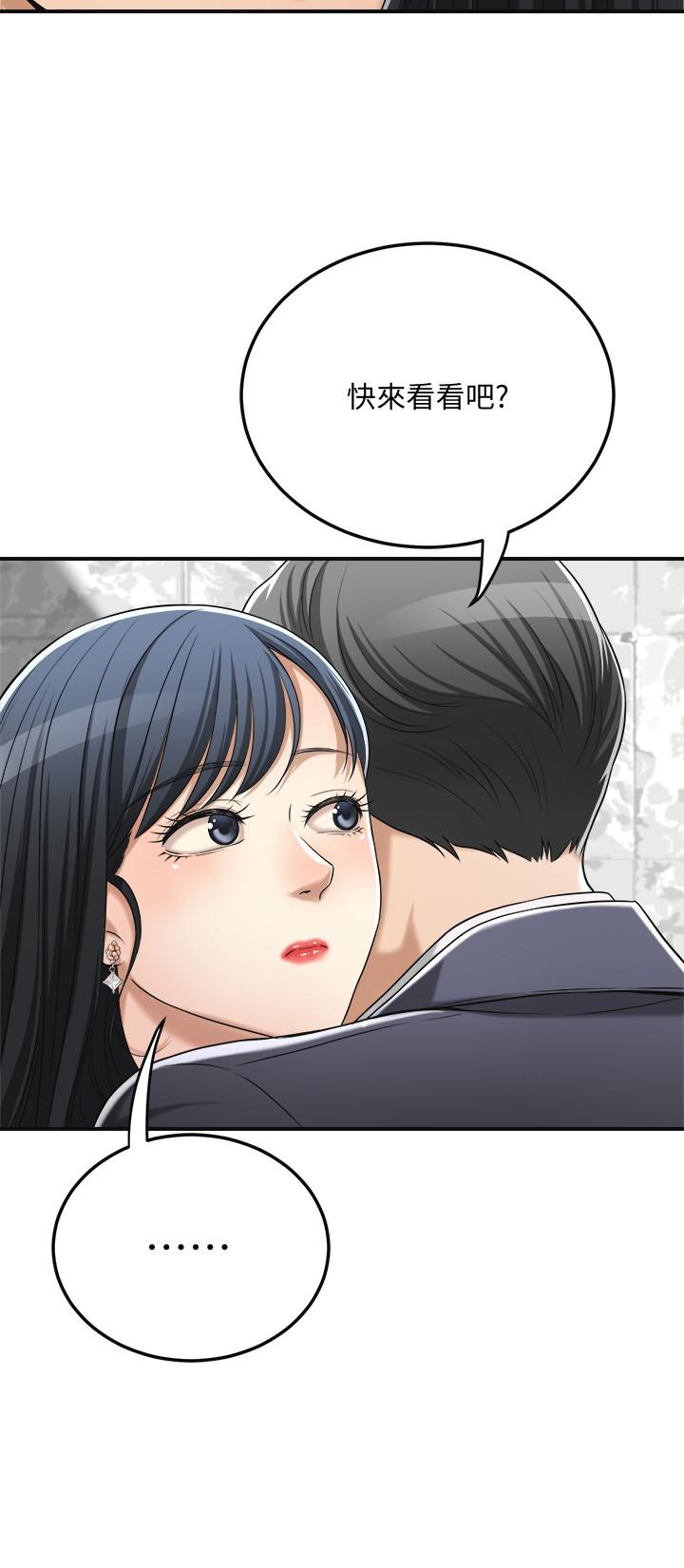 《抑欲人妻》漫画 第37話-穿上戰鬥服的性感筱妍