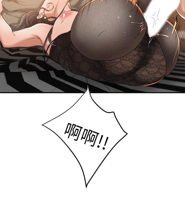 《抑欲人妻》漫画 第37話-穿上戰鬥服的性感筱妍