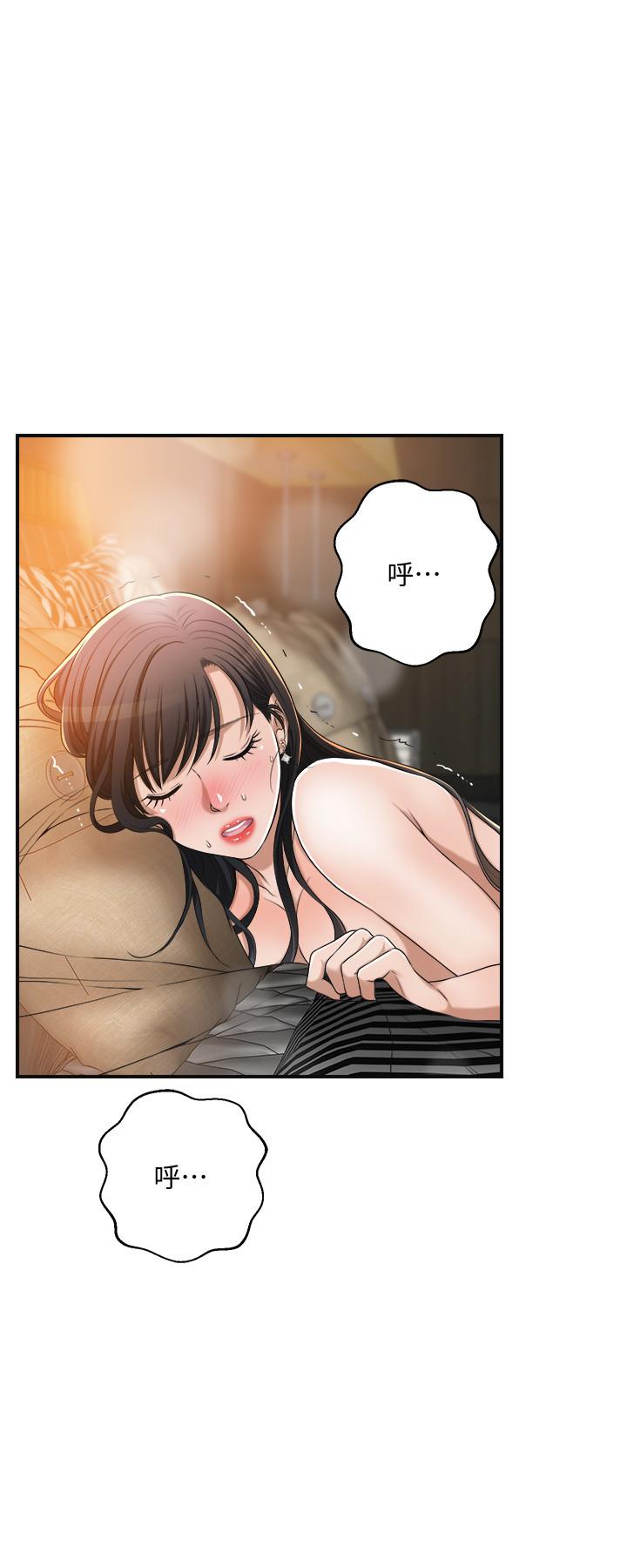 《抑欲人妻》漫画 第38話-準備跟俊浩告狀
