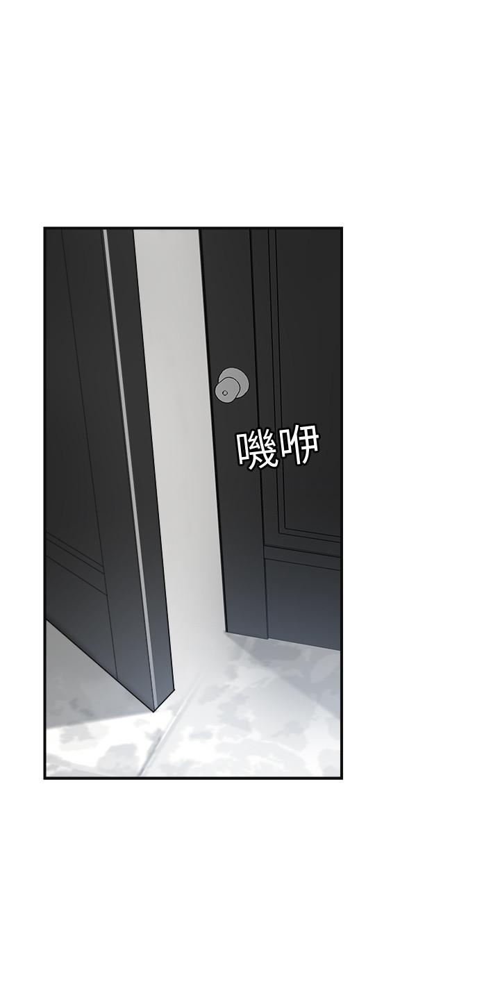 《抑欲人妻》漫画 第38話-準備跟俊浩告狀