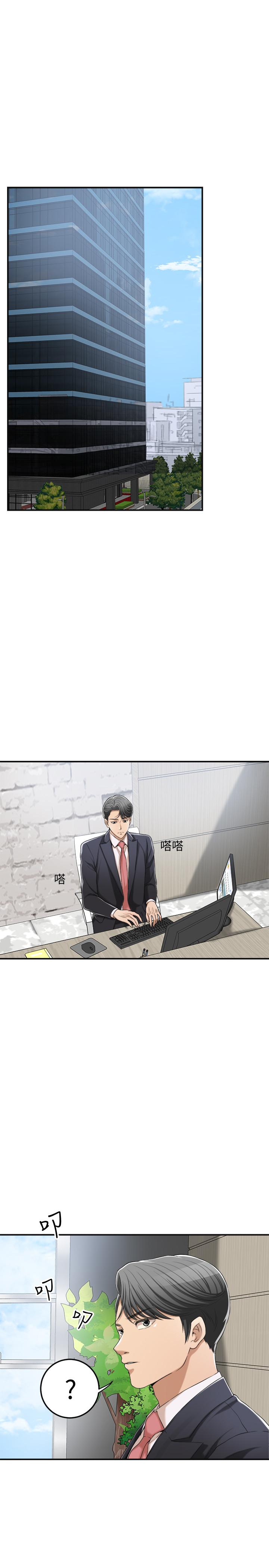 《抑欲人妻》漫画 第38話-準備跟俊浩告狀