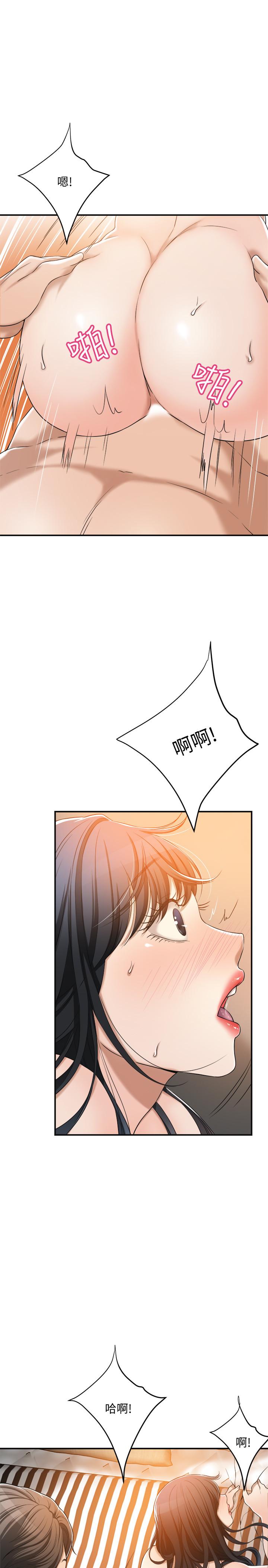 《抑欲人妻》漫画 第38話-準備跟俊浩告狀