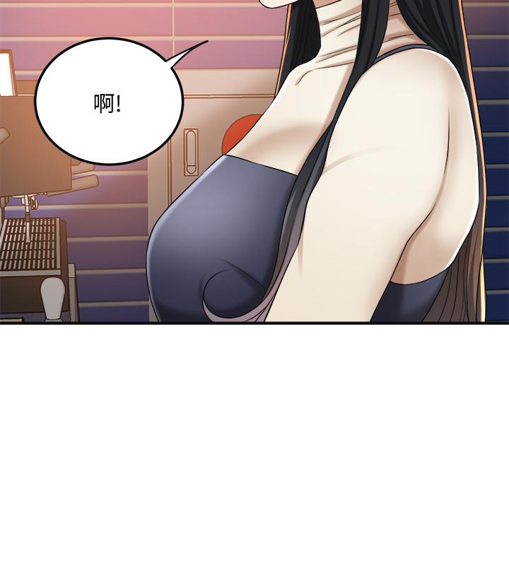 《抑欲人妻》漫画 第39話-處心積慮想揭穿筱妍