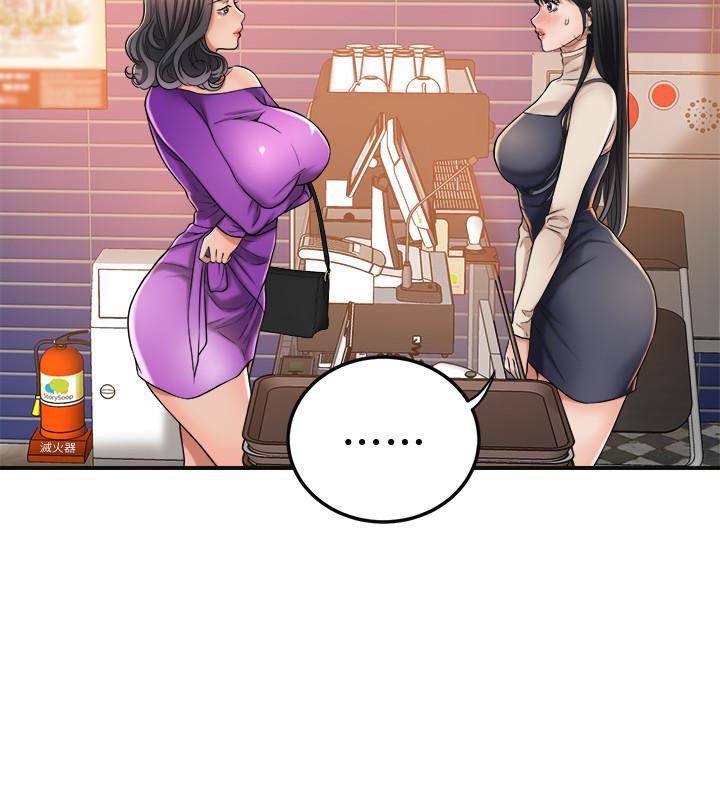 《抑欲人妻》漫画 第39話-處心積慮想揭穿筱妍