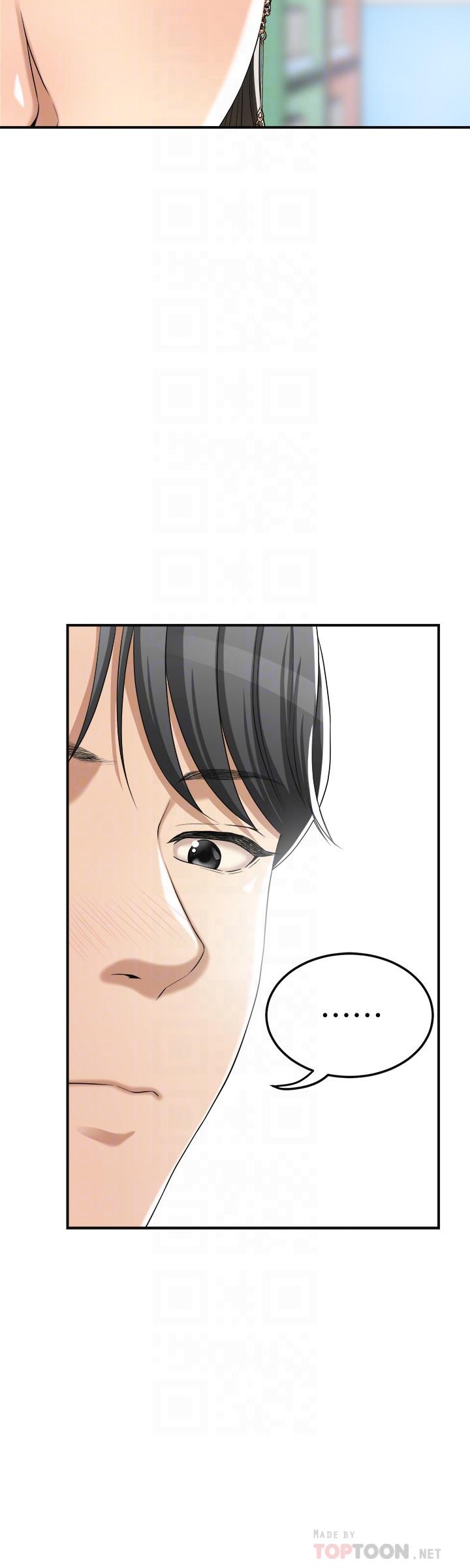 《抑欲人妻》漫画 第39話-處心積慮想揭穿筱妍