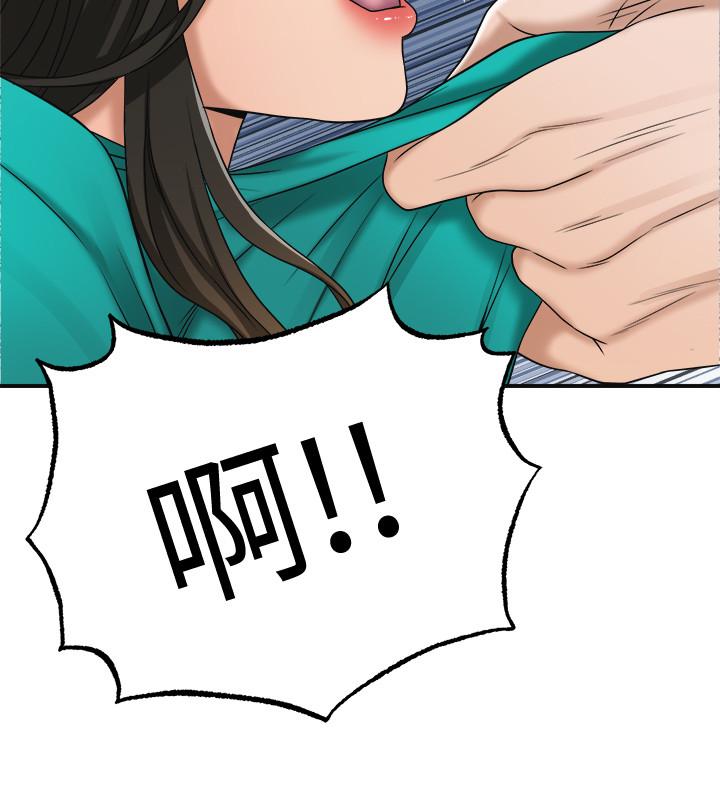 《抑欲人妻》漫画 第42話-我想要被泰勝內射