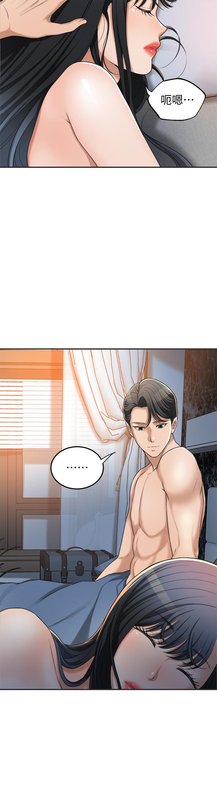 《抑欲人妻》漫画 第43話-裸體圍裙的驚喜晚餐