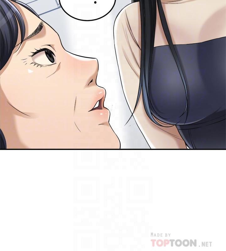《抑欲人妻》漫画 第45話-只差臨門一腳的報復計劃