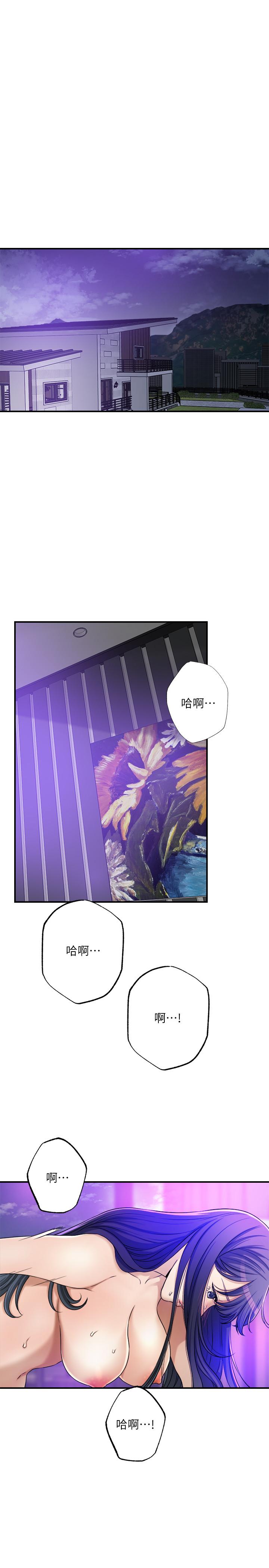 《抑欲人妻》漫画 第48話-用身體和好的夫妻