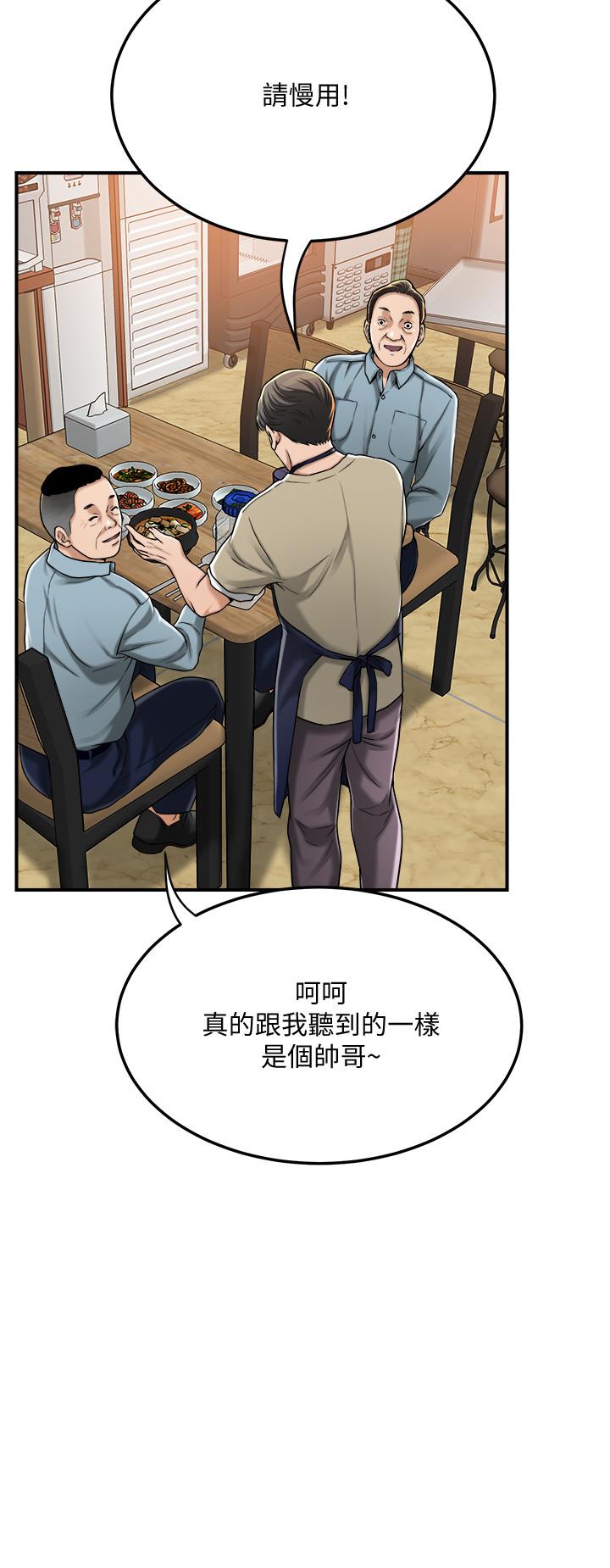 《抑欲人妻》漫画 第49話-這裡裝著所有秘密