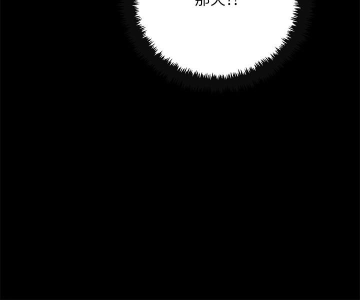《抑欲人妻》漫画 第49話-這裡裝著所有秘密