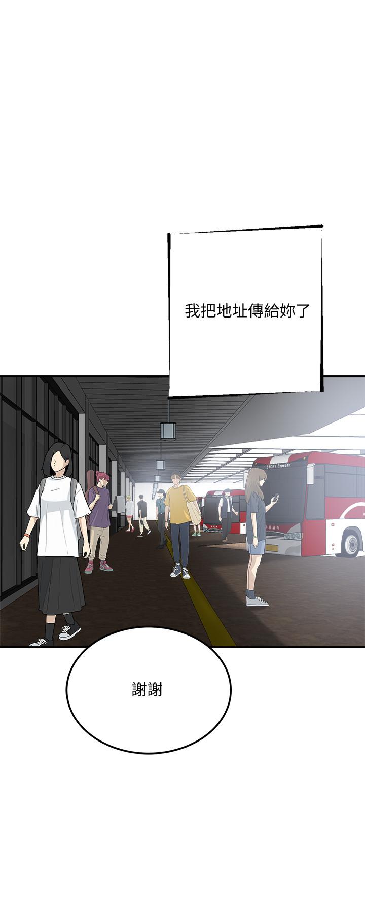 《抑欲人妻》漫画 第49話-這裡裝著所有秘密
