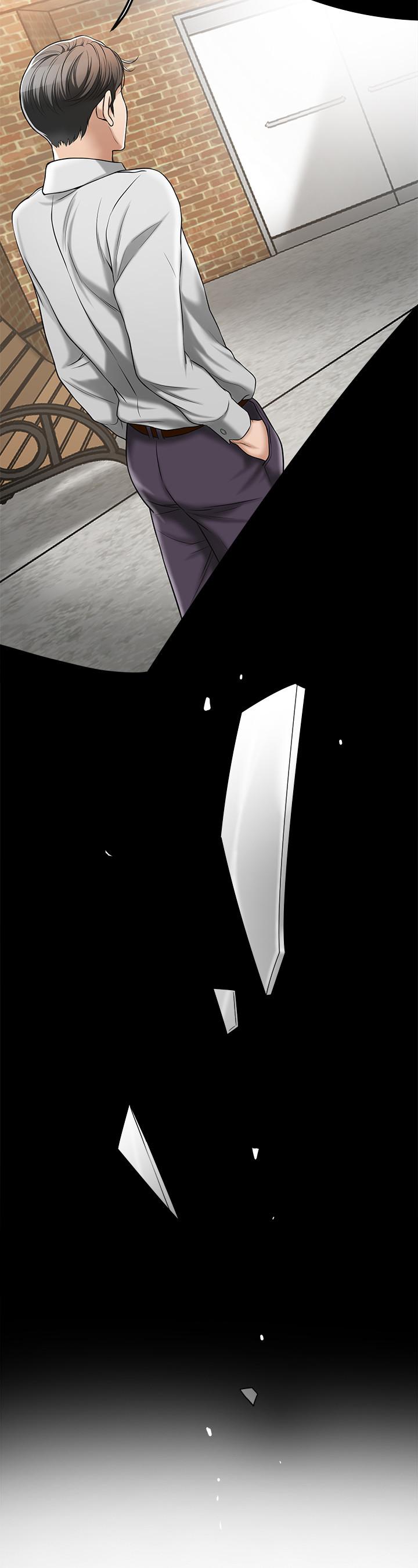 《抑欲人妻》漫画 第49話-這裡裝著所有秘密
