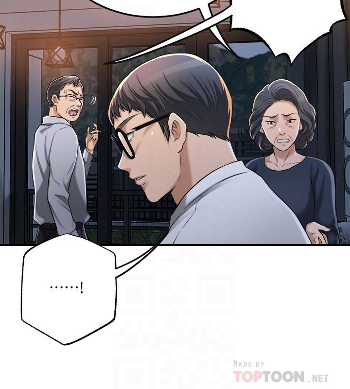 《抑欲人妻》漫画 第49話-這裡裝著所有秘密