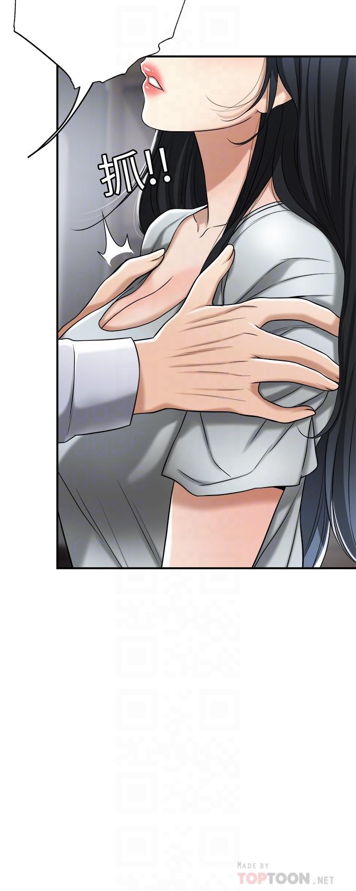 《抑欲人妻》漫画 最終話-吹拂而來的新章節