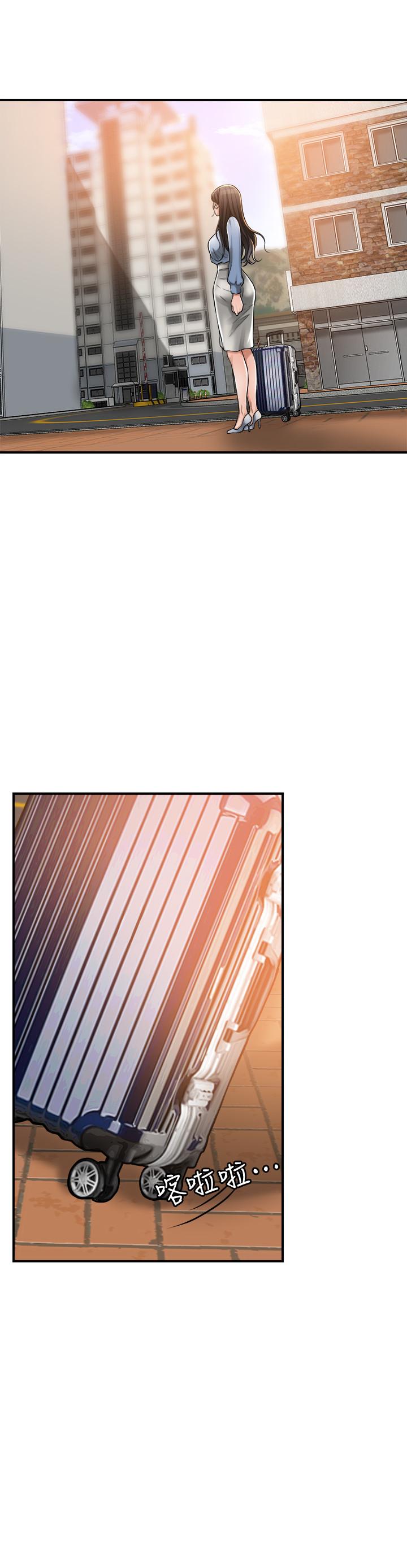 《抑欲人妻》漫画 最終話-吹拂而來的新章節