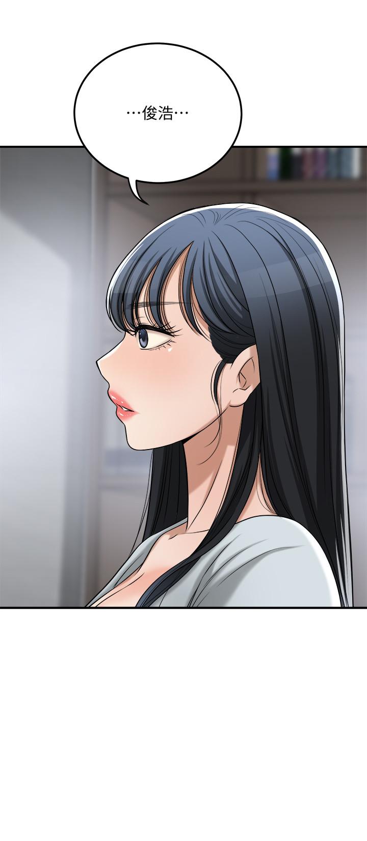 《抑欲人妻》漫画 最終話-吹拂而來的新章節
