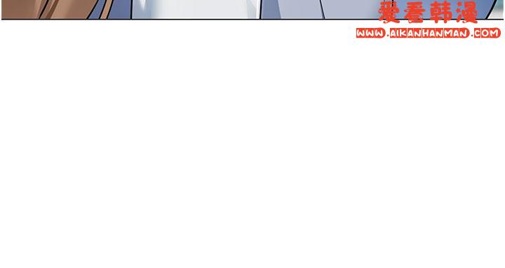 《幼兒園老師們》漫画 第2話-請司機插老濕姬