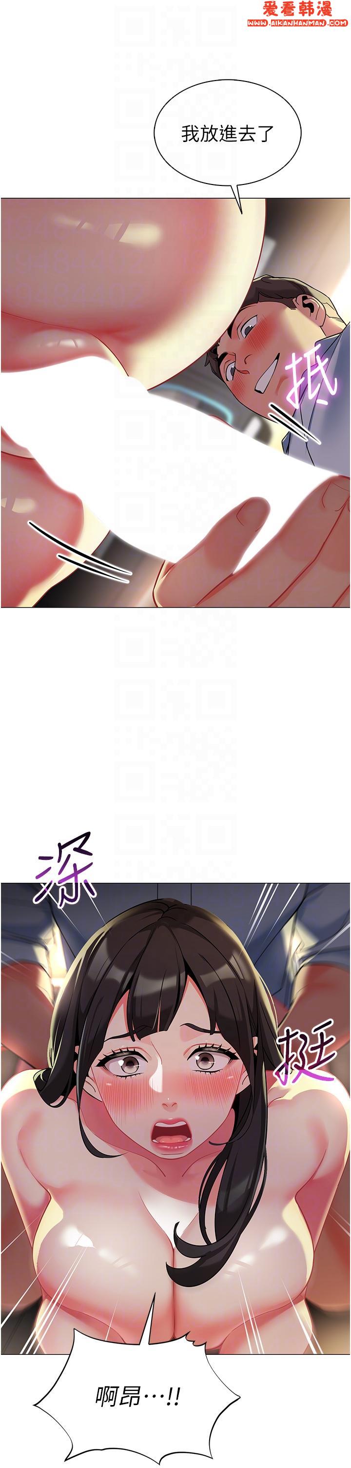 《幼兒園老師們》漫画 第3話-好像對性上癮了