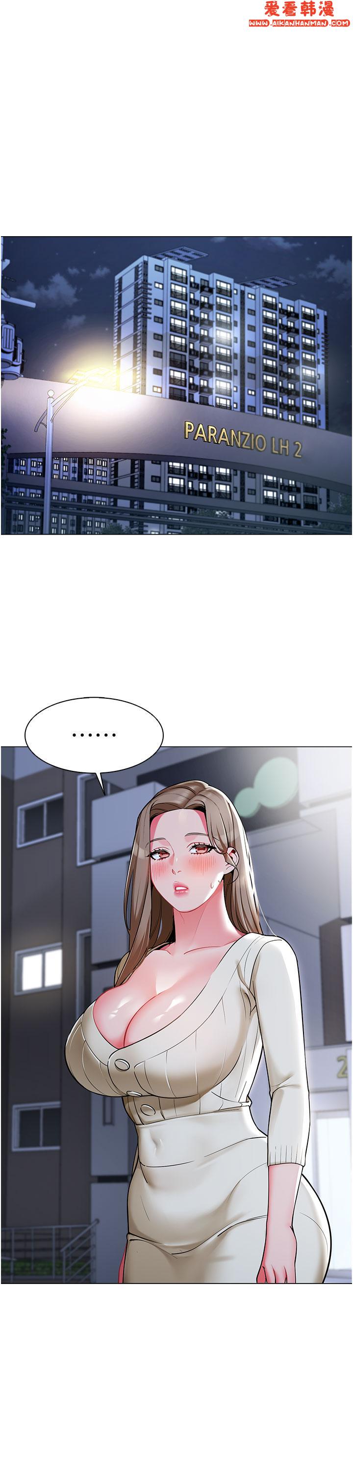 《幼兒園老師們》漫画 第6話-把恐龍家長變溫馴母貓