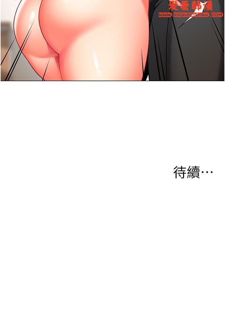 《幼兒園老師們》漫画 第6話-把恐龍家長變溫馴母貓