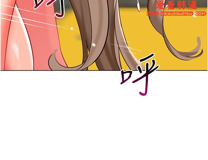 《幼兒園老師們》漫画 第7話-張開腿乖乖給我上