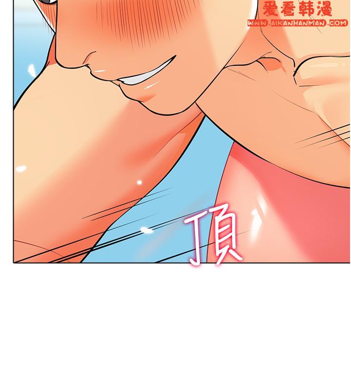 《幼兒園老師們》漫画 第7話-張開腿乖乖給我上