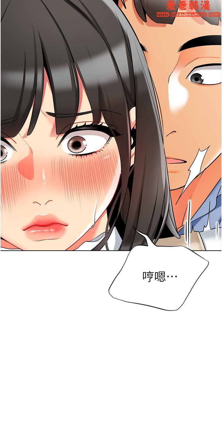 《幼兒園老師們》漫画 第8話-今天就餵妳吃個飽