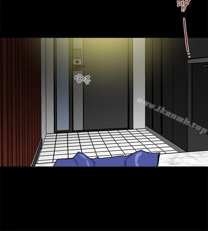 《有夫同享》漫画 第1話-婦女會長與眾不凡的緊度