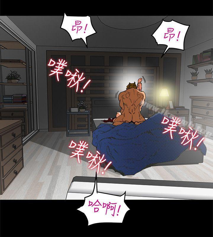 《有夫同享》漫画 第1話-婦女會長與眾不凡的緊度