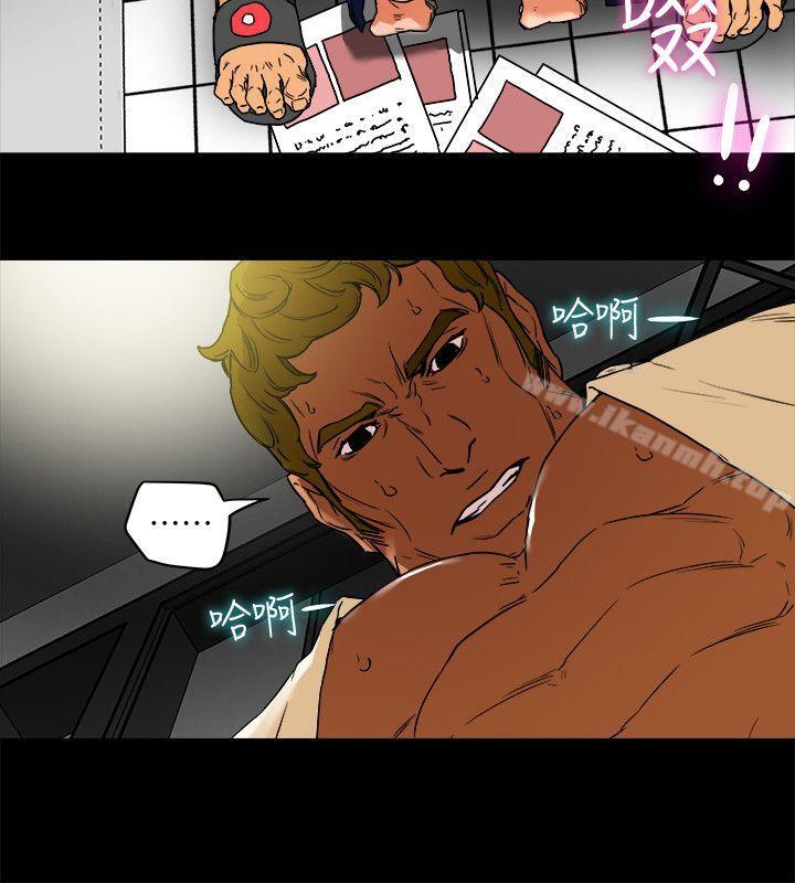 《有夫同享》漫画 第1話-婦女會長與眾不凡的緊度