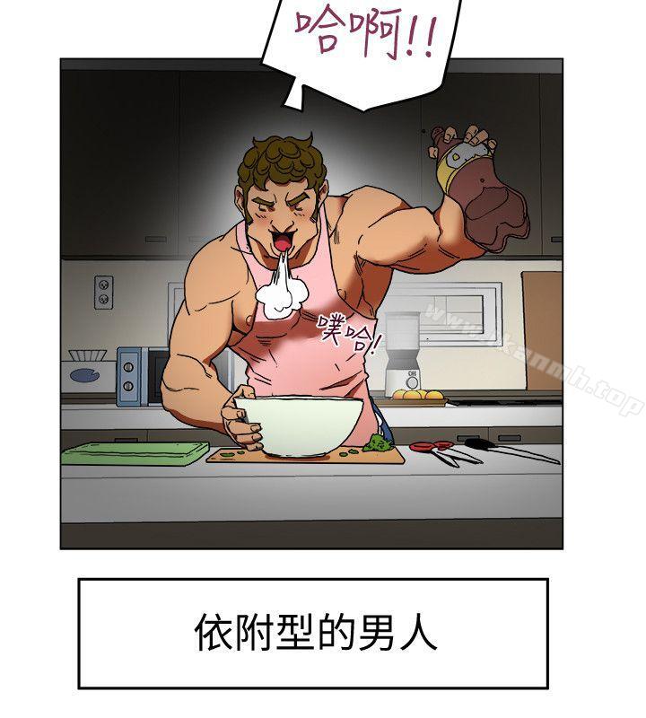 《有夫同享》漫画 第2話-全身開始出汗的時候