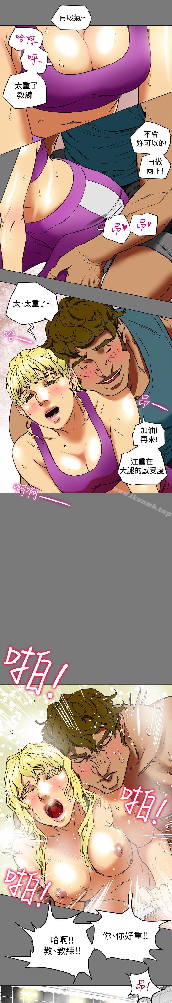 《有夫同享》漫画 第2話-全身開始出汗的時候