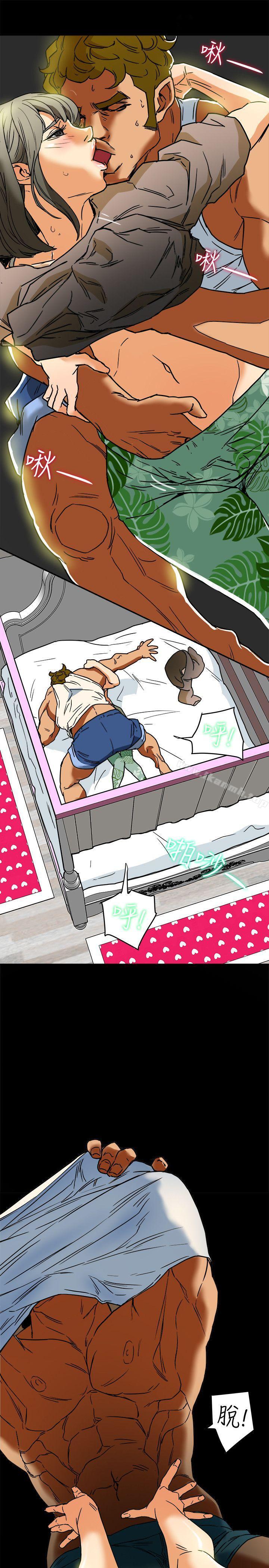 《有夫同享》漫画 第3話-你是吃軟飯的嗎?
