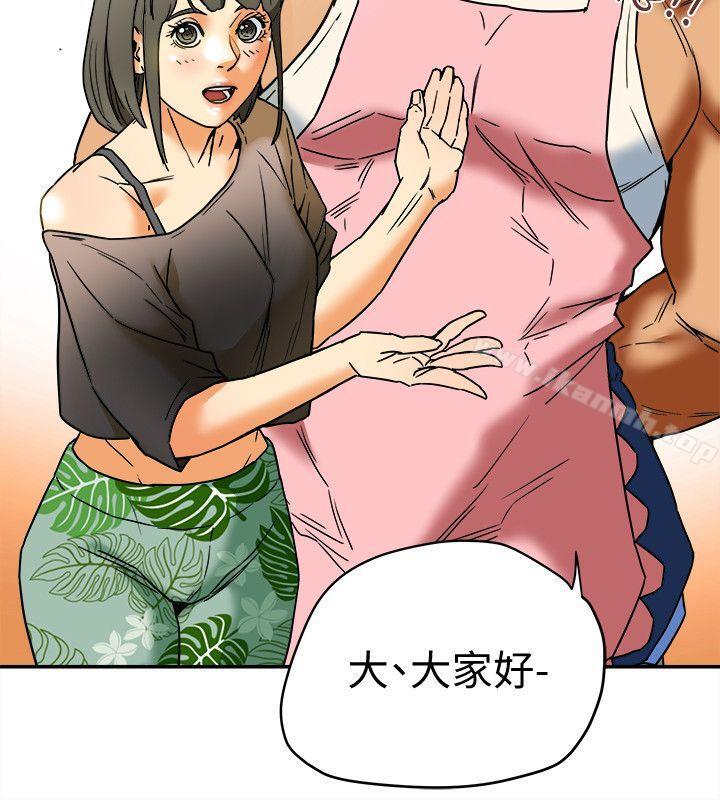 《有夫同享》漫画 第3話-你是吃軟飯的嗎?