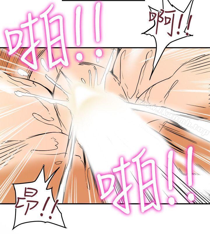 《有夫同享》漫画 第4話-老公無法給的滿足感