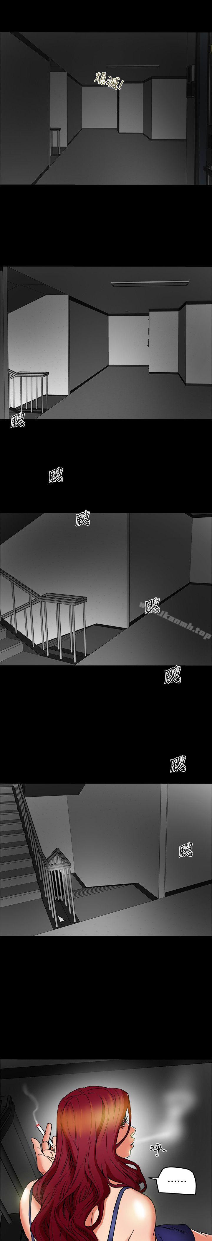 《有夫同享》漫画 第4話-老公無法給的滿足感